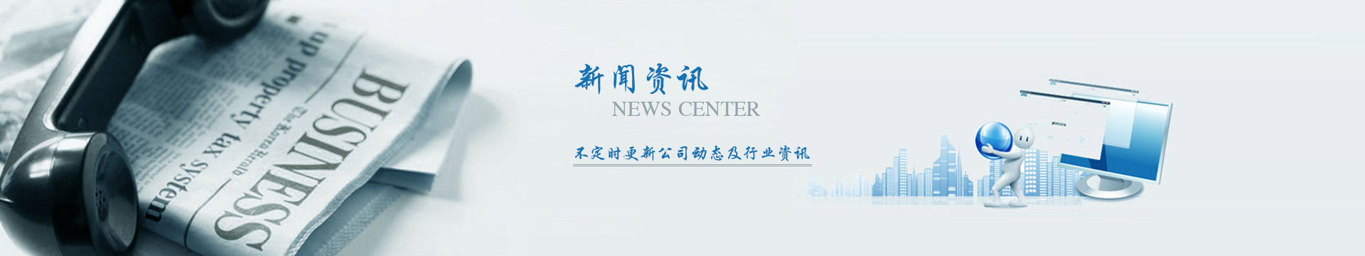 湖北板栗_最新動態(tài)banner